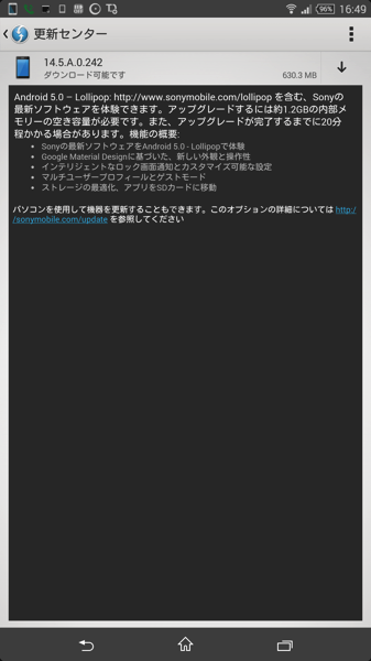 Android更新通知