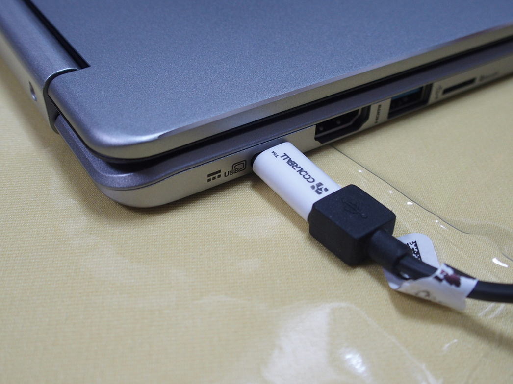 USB-Cで充電可能